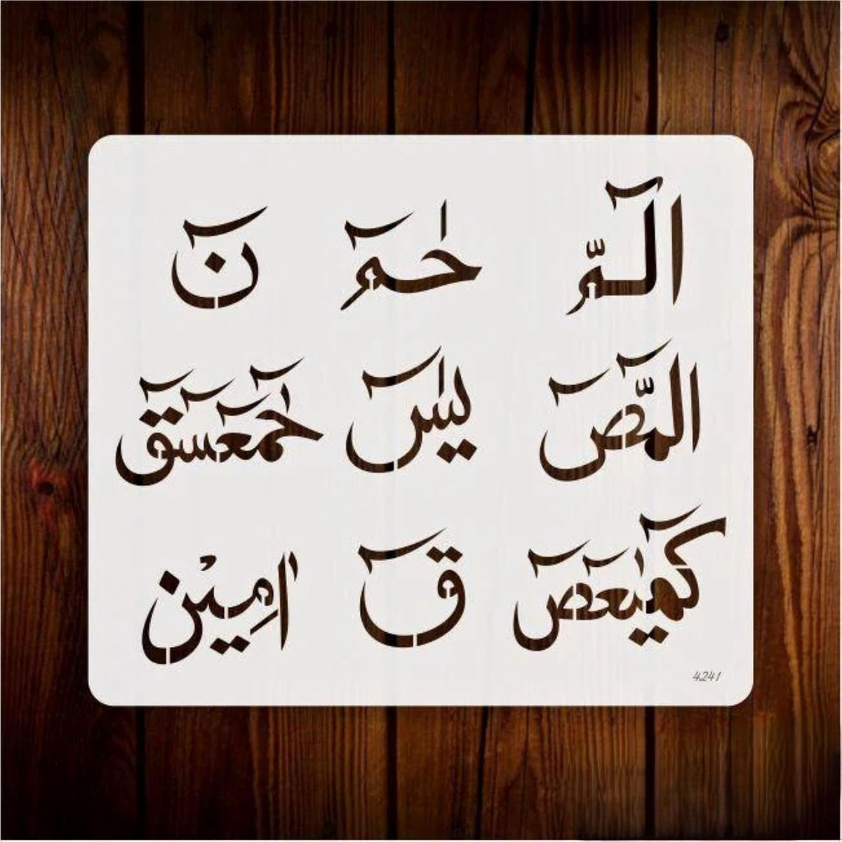 Arabic Calligraphy PET Plastic Stencil for DIY Art & Craft, Looh E Qurani Islamic Calligraphy Painting Template for Canvas, Walls & Creative Projects, 12 x 11 Inch, Clith