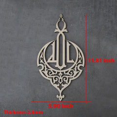 Cliths Wooden Allah Sign Cutout Arabic Wall Art Islamic Home Decor Ramadan Mubarak & Eid Gift Muslim Decor