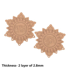 Two decorative metal plates with intricate designs and text on a white background.