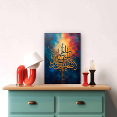 Colorful abstract painting with Arabic calligraphy on a wooden shelf with decorative items.
