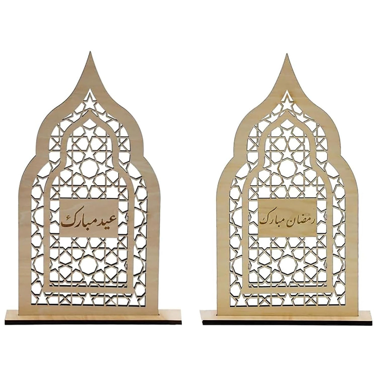 Cliths Ramadan Eid Wooden Mosque Decor Set of 2 Wreath Table Display Islamic Home Decoration
