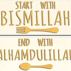 Text with 'Bismillah' and 'Alhamdulillah' on a white background with yellow text.