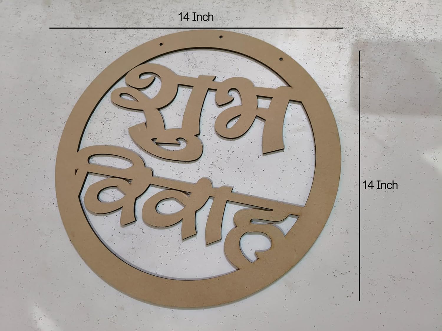 Circular wooden sign with engraved text on a white background