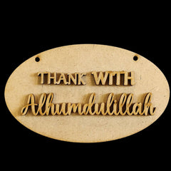 Cliths Thank With Alhamdulillah Wooden Wall Decor Set of 2 Islamic Calligraphy Ramadan Eid Home Office Decoration