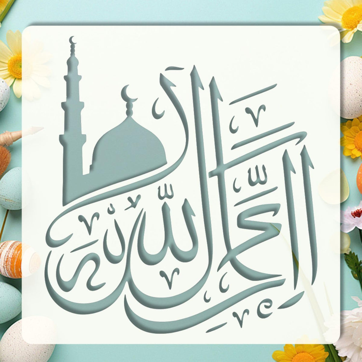 ramadan mosque decor