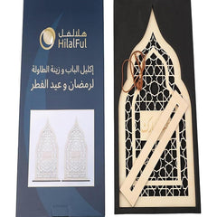 Cliths Ramadan Eid Wooden Mosque Decor Set of 2 Wreath Table Display Islamic Home Decoration