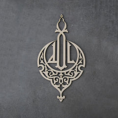 Cliths Wooden Allah Sign Cutout Arabic Wall Art Islamic Home Decor Ramadan Mubarak & Eid Gift Muslim Decor