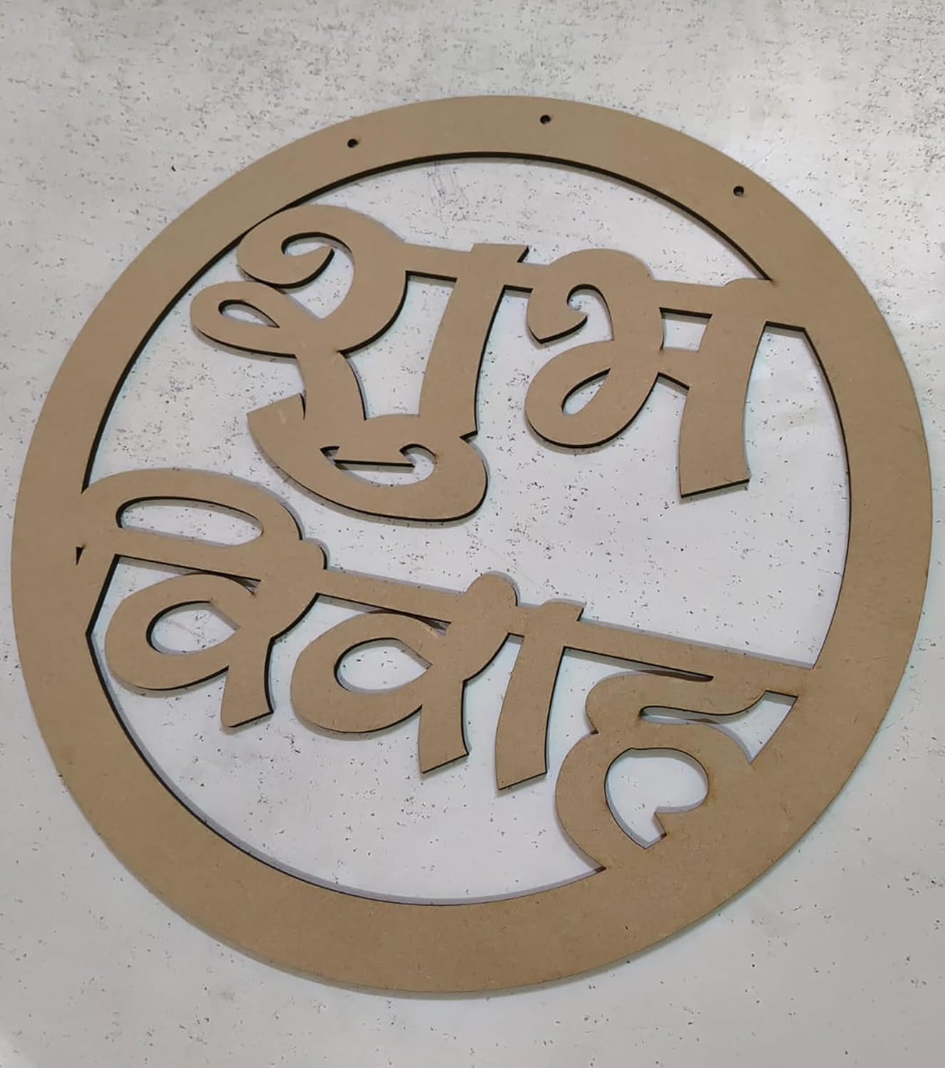 Decorative wall art with circular design and text on a plain background