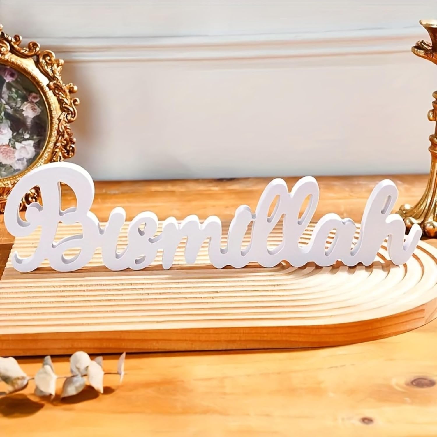 Eid Mubarak Bismillah decor gift