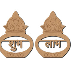 Two wooden letter-shaped decorations with Sanskrit script on a white background