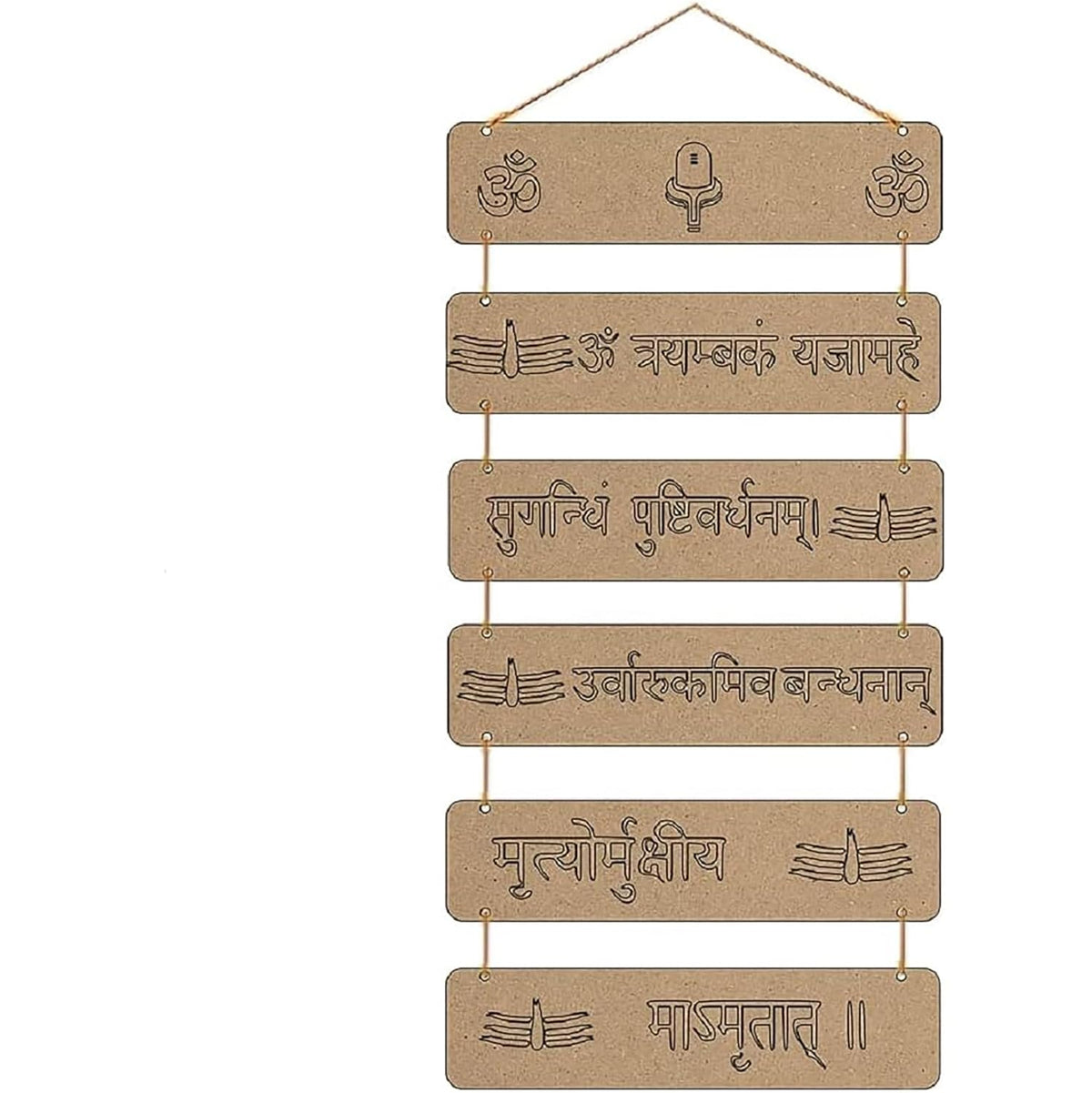 Hanging wooden board with engraved Sanskrit text and symbols on a white background