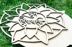 Decorative wooden lotus with engraved text on a grass background