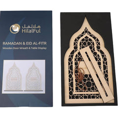 Cliths Set of 2 Ramadan & Eid Wooden Decor Wreath Table Display Islamic Mosque Home Decoration