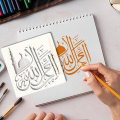 ramadan islamic decor
