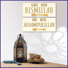 Decorative wall art with 'Bismillah' and 'Alhamdulillah' text, lantern, dates, and rosary on a table.