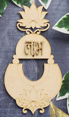 Decorative wall hanging with lotus design and text on a dark background
