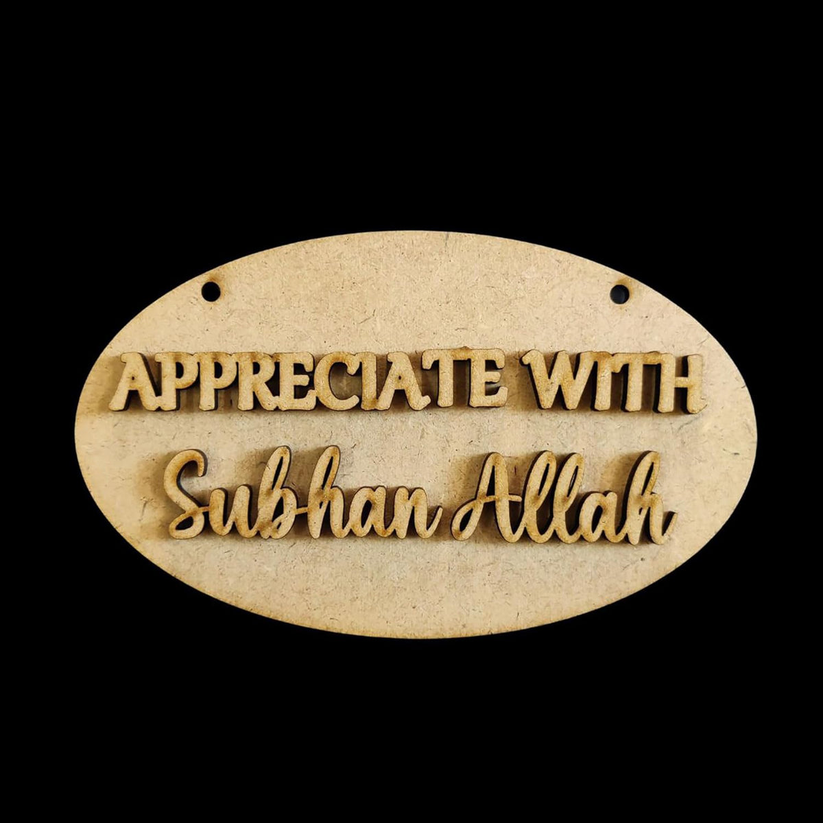 Cliths Pack of 2 Pcs Appreciate with Subhan Allah MDF Ramadan & Eid Decor, Muslim Islamic Calligraphy Décor