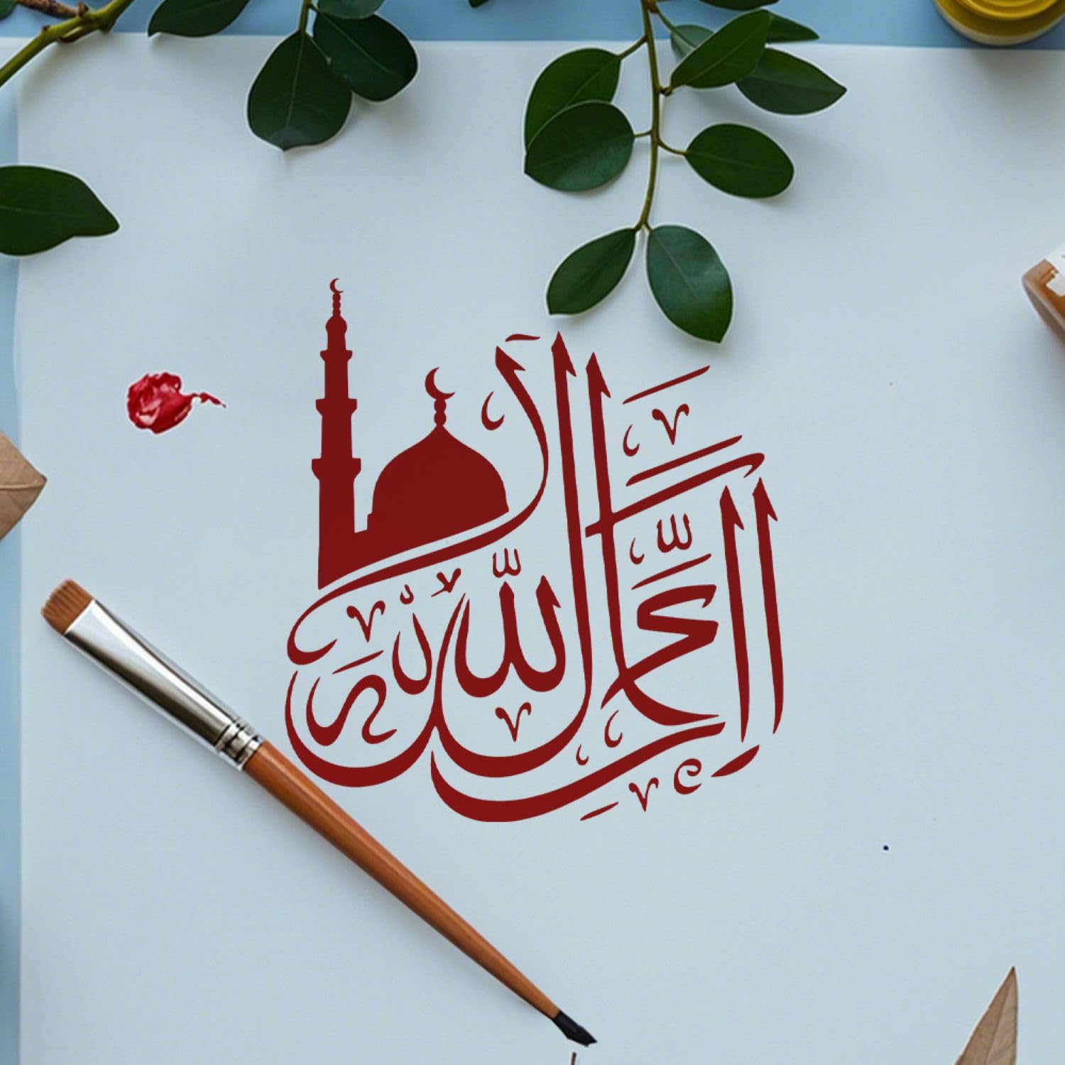 muslim home decoration
