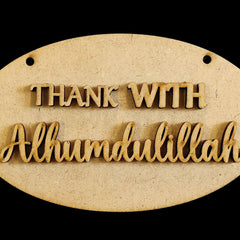 Cliths Thank With Alhamdulillah Wooden Wall Decor Set of 2 Islamic Calligraphy Ramadan Eid Home Office Decoration