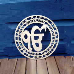 Cliths Ek Onkar Mool Mantra Plaque Religious Home Decor Handcrafted Maple Wood Wall Hanging