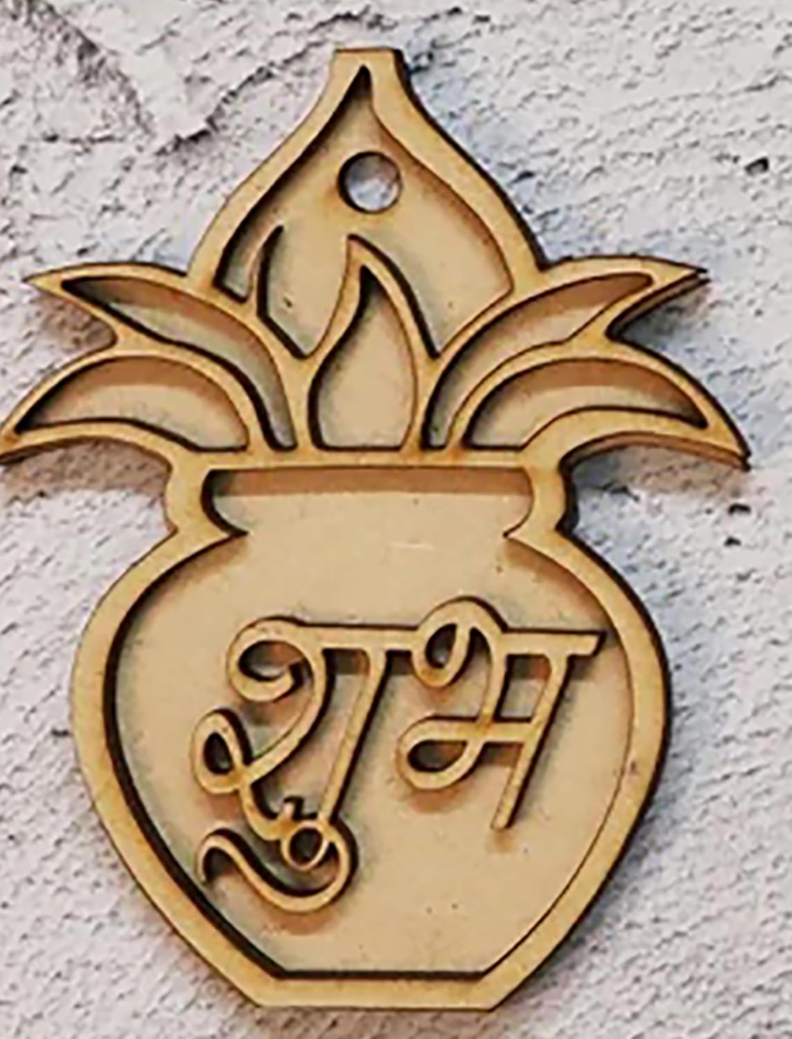 Decorative wooden wall hanging with a pot and script on a textured wall background