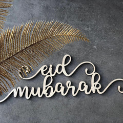 Cliths Set of 5 Eid Mubarak Wooden Sign Islamic Table Decor Ramadan Place Cards Bismillah Alhamdulillah Inshallah