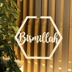 Cliths Bismillah Door Sign Islamic Wall Hanging Ramadan & Eid Decor Wooden Home Decoration