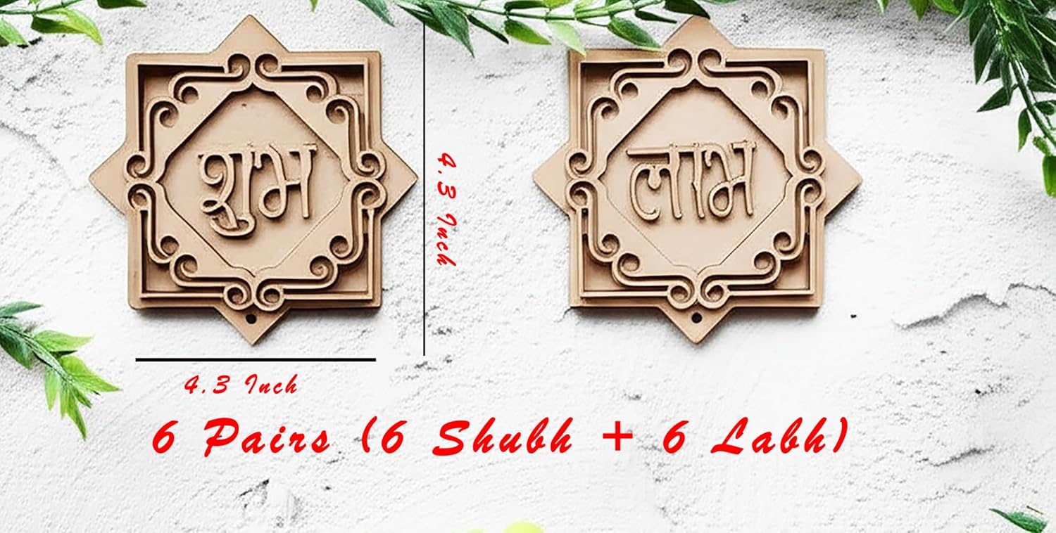Two wooden nameplates with Hindi text on a white background with green leaves.