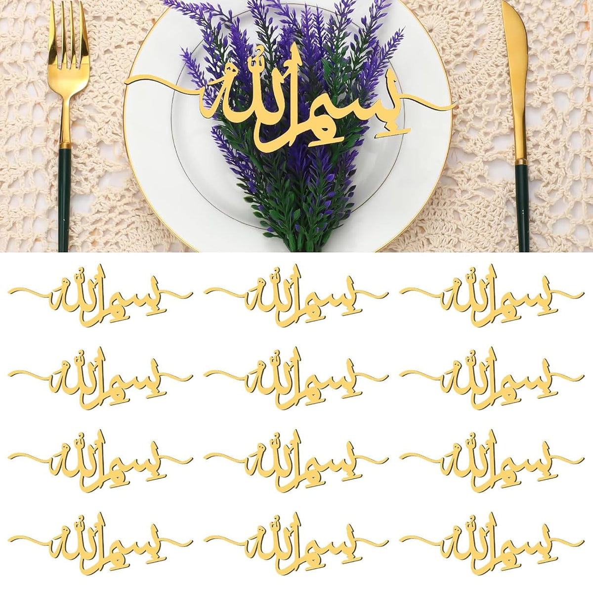 Cliths Pack of 12 Wooden Bismillah Plate Settings Islamic Table Decor Wall Ornaments for Muslim Home & Party