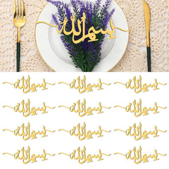 Cliths Pack of 12 Wooden Bismillah Plate Settings Islamic Table Decor Wall Ornaments for Muslim Home & Party