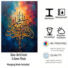 Decorative wall art with Arabic calligraphy on a colorful background, featuring durability and quality attributes.