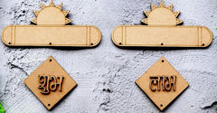 Decorative wooden signs with sun designs and engraved text on a textured surface
