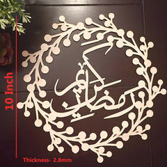 Cliths Ramadan Mubarak Wooden Wreath Islamic Wall Decor DIY Craft Kit Eid Home Decoration Muslim Festival