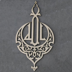 Cliths Wooden Allah Sign Cutout Arabic Wall Art Islamic Home Decor Ramadan Mubarak & Eid Gift Muslim Decor