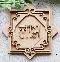 Decorative wooden plaque with intricate design and text on a light background
