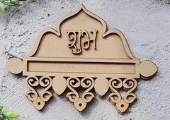 Decorative wall plaque with intricate designs and text on a light gray background