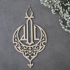 Cliths Wooden Allah Sign Cutout Arabic Wall Art Islamic Home Decor Ramadan Mubarak & Eid Gift Muslim Decor