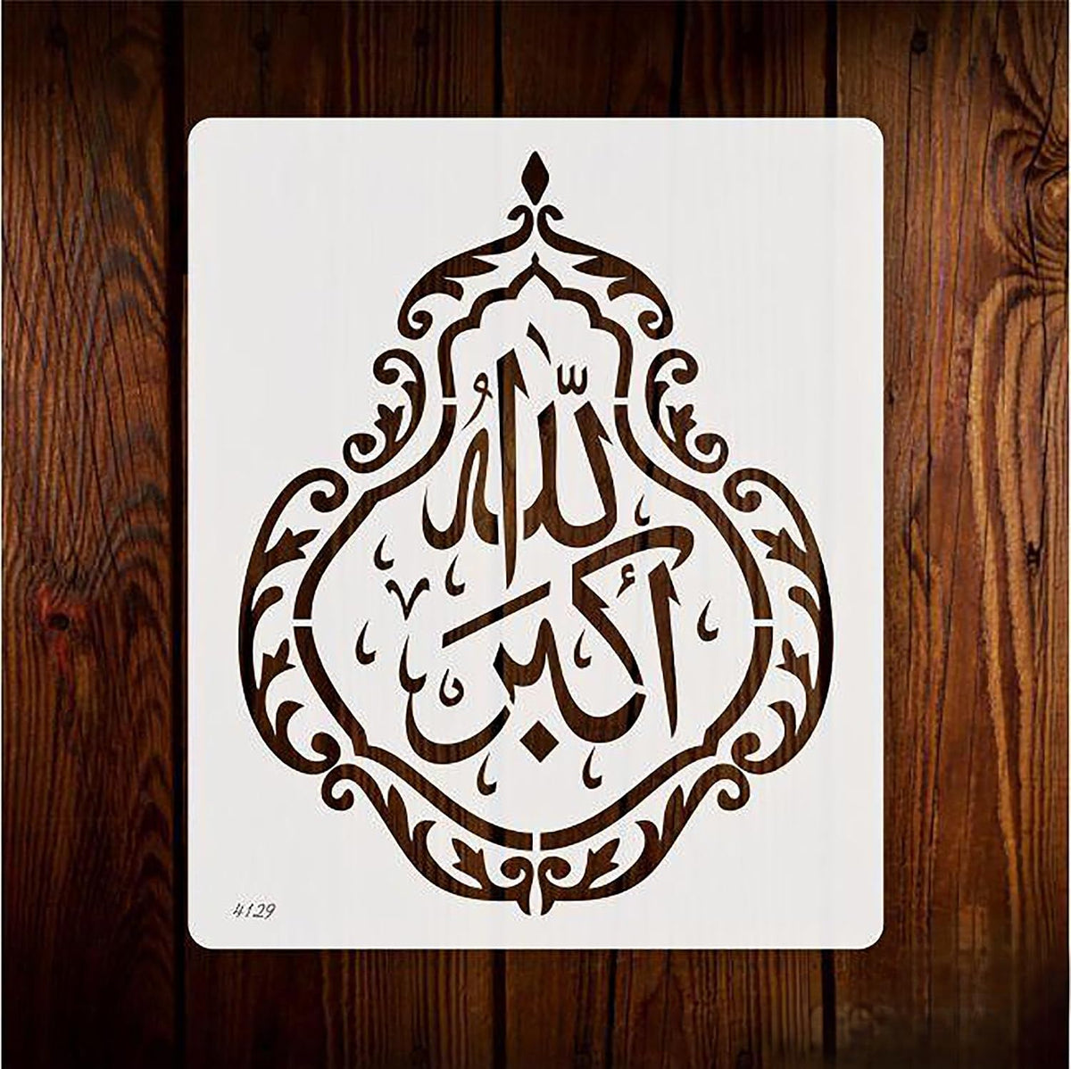 allah hu akbar calligraphy stencil