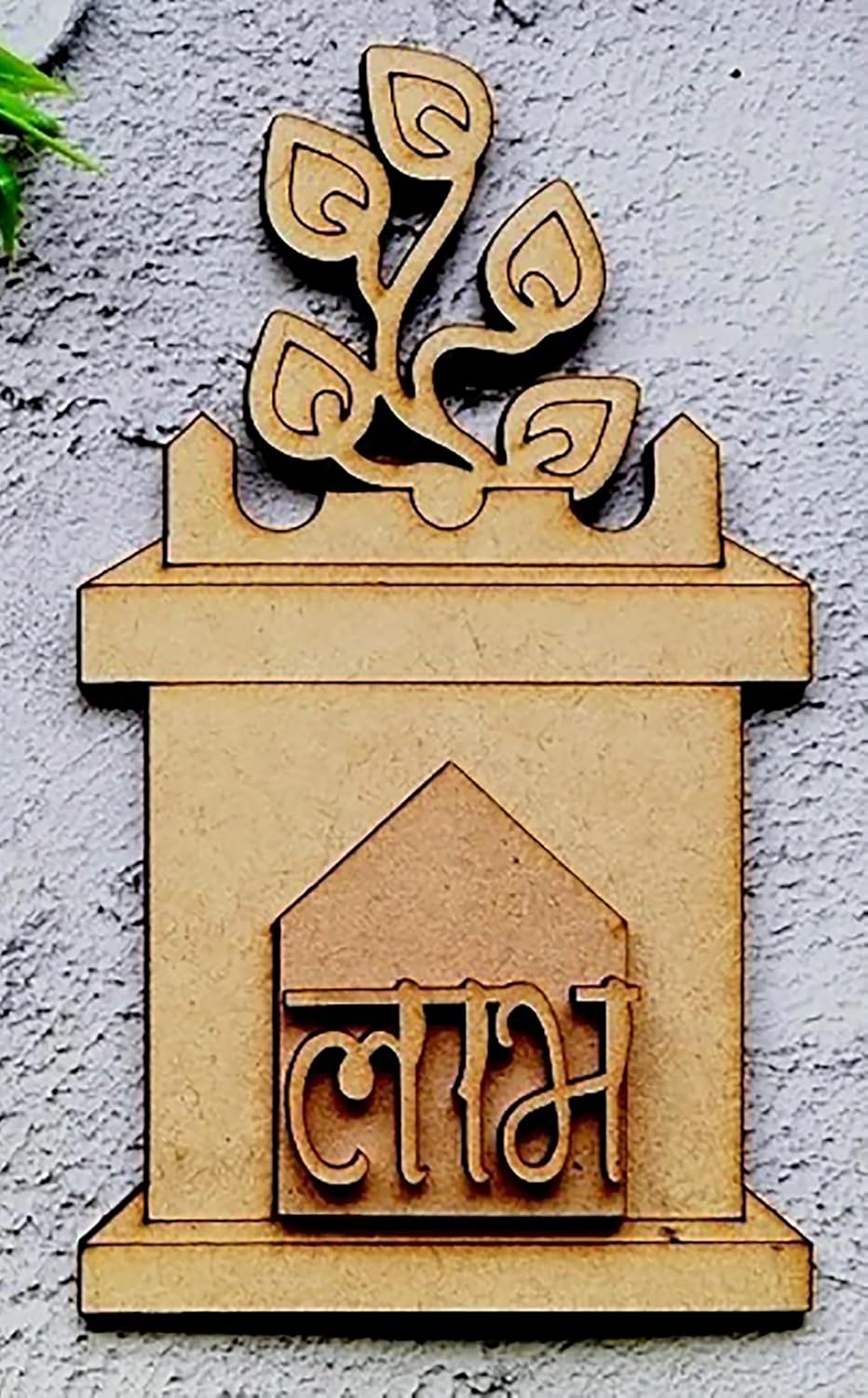 Decorative wall art with a plant design and text on a textured wall background