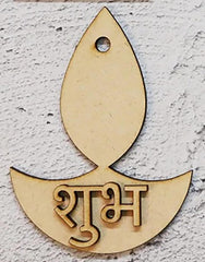 Decorative brass pendant with 'Shubh' engraved on a textured surface
