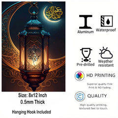 Decorative lantern with Arabic calligraphy against a dark background, featuring product details on the right.