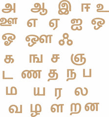 Pattern of gold Tamil script characters on a white background