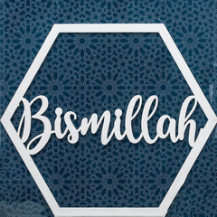 Cliths Bismillah Door Sign Islamic Wall Hanging Ramadan & Eid Decor Wooden Home Decoration