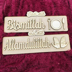 Wooden signs with 'Bismillah' and 'Allamdulillah' on a textured red background