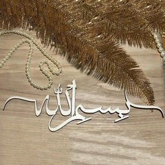 Cliths 10 Pcs Bismillah Signs Islamic Table Decor Ramadan Place Cards Eid Mubarak Dining Decor