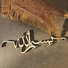 Cliths 10 Pcs Bismillah Signs Islamic Table Decor Ramadan Place Cards Eid Mubarak Dining Decor