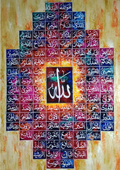 Colorful geometric design with Arabic text on a textured background