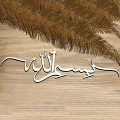 Cliths 10 Pcs Bismillah Signs Islamic Table Decor Ramadan Place Cards Eid Mubarak Dining Decor