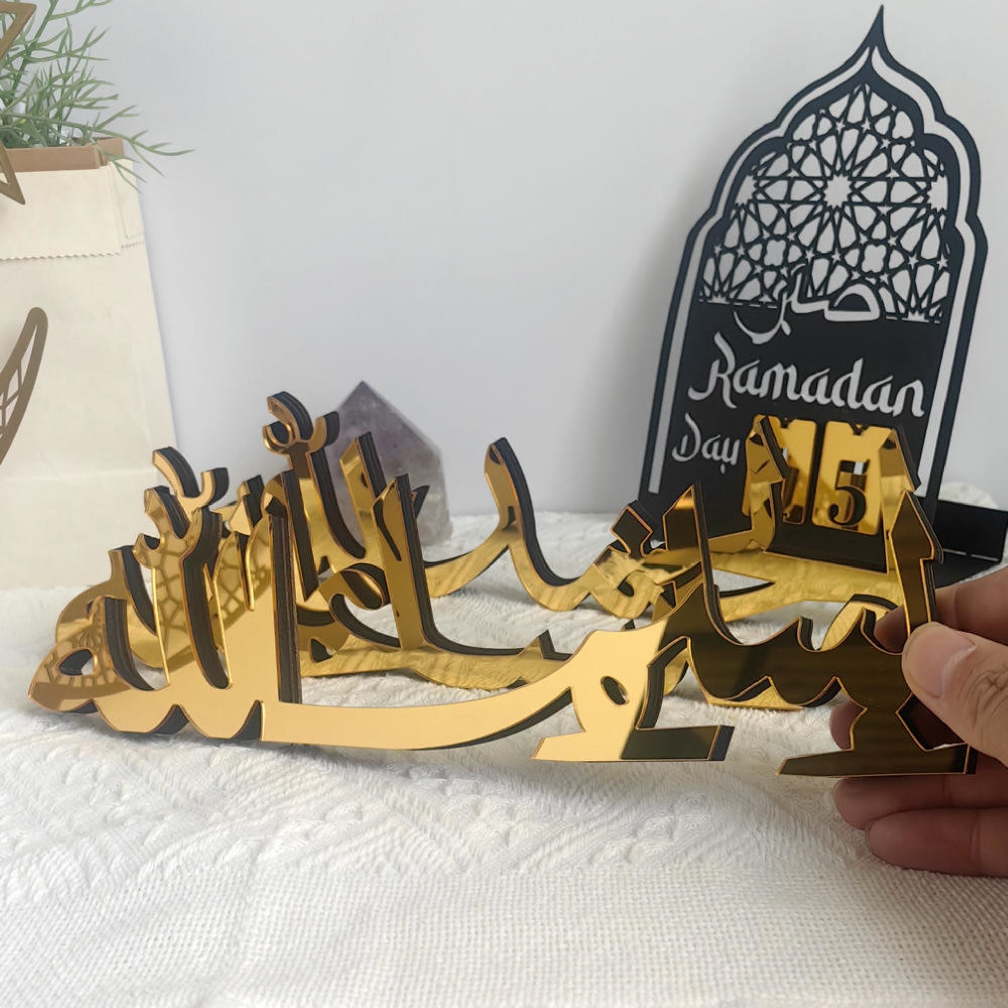 Ramadan festival tabletop decor item