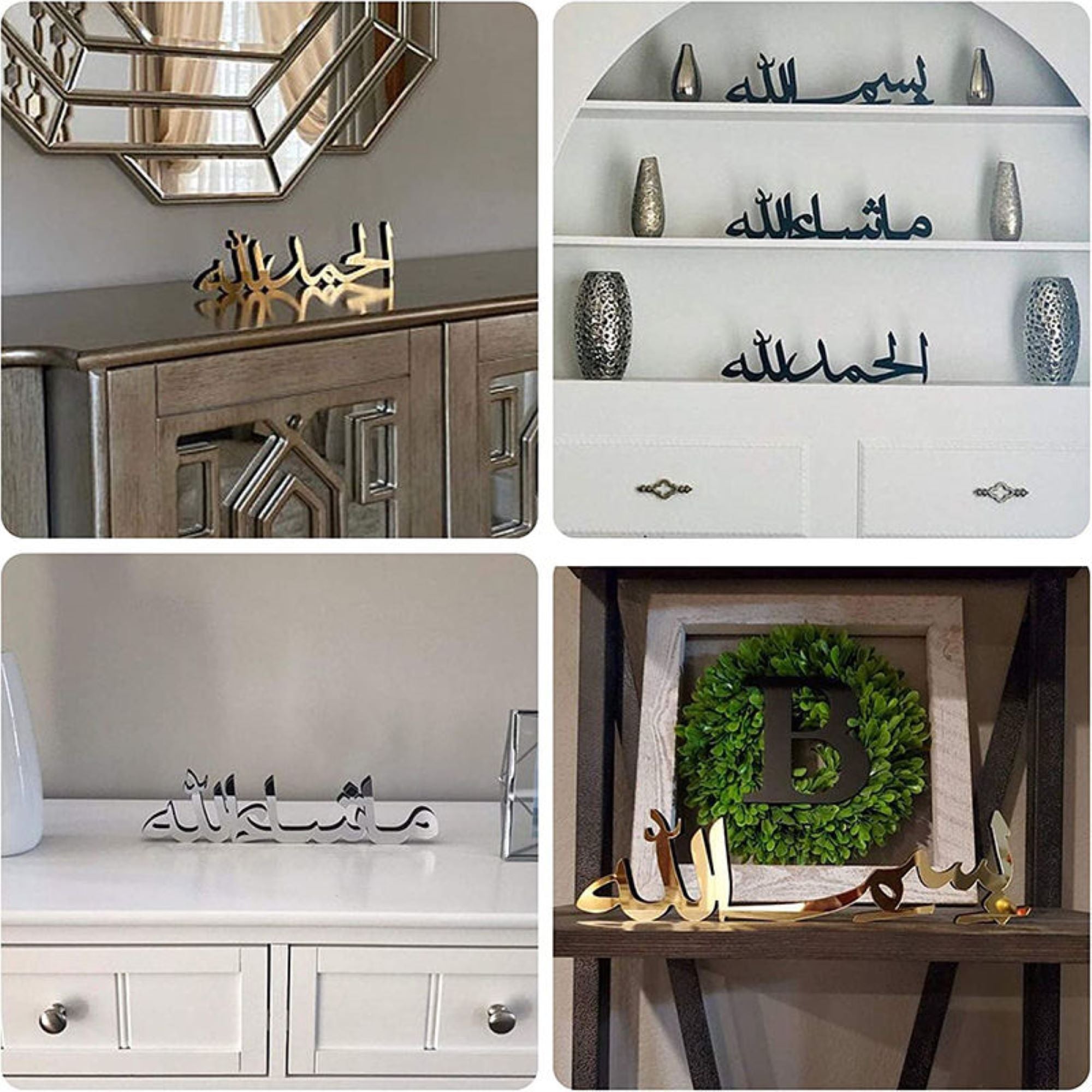 Ramadan Kareem golden table decor